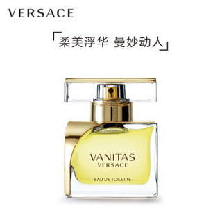 范思哲（VERSACE）浮华传奇淡香水 50ml