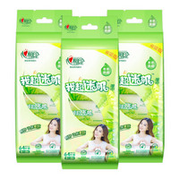 心相印 湿巾茶语系列3提192片湿纸巾绿茶香氛超便携迷你小包装