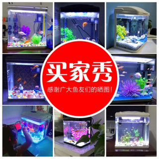 森森 鱼缸水族箱金鱼缸带灯鱼缸过滤器玻璃鱼缸 黑色 HR-230含鱼缸 灯 水泵（送17件套）