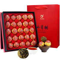 易记茶业 正宗生晒新会小青柑易记茶业臻品小青柑宫廷普洱茶老熟茶柑普茶250g礼盒装