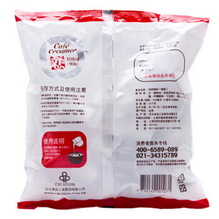 台湾 恋牌 奶油球咖啡伴侣奶精奶球 奶精球 5ml*50粒/袋咖啡辅料 3袋共150粒
