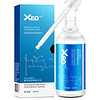 美白方程式（WHITENING XEQ） 德沃XEQ酵母玻尿酸原液保湿补水面部紧致精华乳液 1瓶装100ml