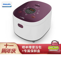 飞利浦（PHILIPS）电饭煲4L智能预约智芯回漩IH电磁加热火铜锅 HD4536/00