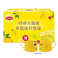 立顿Lipton 花果茶 柠檬红茶蜜桃芒果莓果莓瑰薄荷柠檬5口味水果茶组合茶叶礼盒独立三角包袋泡茶包50包94g
