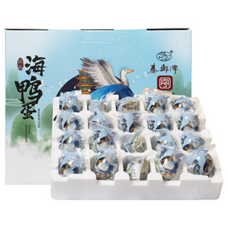  秦邮 礼盒装 海鸭蛋  咸鸭蛋55g*20枚家庭装 普通盒装 1.2kg