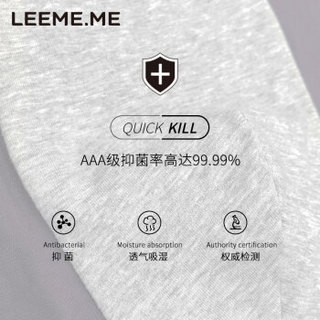 LEEME.ME 粒米 男士内裤男平角裤中腰莫代尔抗菌男士四角内裤裤头3条装 XL