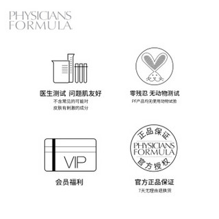 Physicians Formula PF元气丝滑四色眼影6g 柔情粉玫瑰 （敏感肌肤 眼影盘 眼影棒 大地色 持久不晕染）