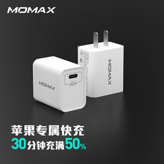 摩米士MOMAX苹果MFi认证PD快充数据线白色1.2米+18WPD充电器头套装适用iphone11Pro/XsMax/XR/X/8p等