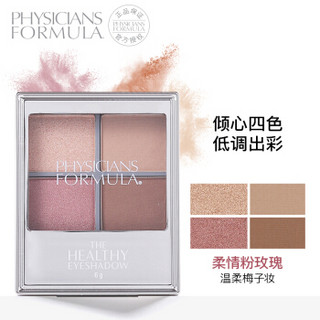 Physicians Formula PF元气丝滑四色眼影6g 柔情粉玫瑰 （敏感肌肤 眼影盘 眼影棒 大地色 持久不晕染）