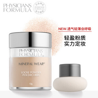 Physicians Formula  PF元气盈透矿物散粉12g透亮（敏感肌肤 持久定妆粉 散粉扑 控油遮瑕 柔焦粗大毛孔）