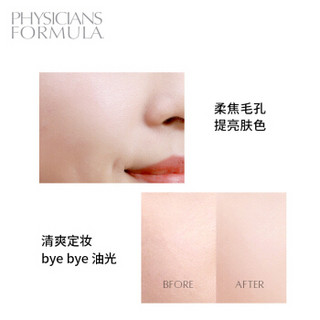 Physicians Formula  PF元气盈透矿物散粉12g透亮（敏感肌肤 持久定妆粉 散粉扑 控油遮瑕 柔焦粗大毛孔）