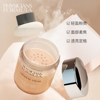 Physicians Formula  PF元气盈透矿物散粉12g透亮（敏感肌肤 持久定妆粉 散粉扑 控油遮瑕 柔焦粗大毛孔）