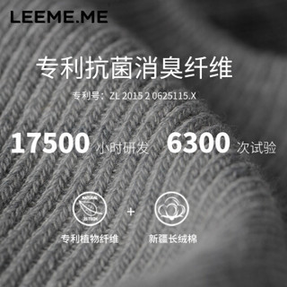 LEEME.ME 粒米 袜子男春夏季百搭男袜防臭抗菌吸汗透气男士棉中筒袜商务休闲运动棉袜 黑+白+浅灰+深灰 均码