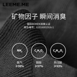 LEEME.ME 粒米 袜子男春夏季百搭男袜防臭抗菌吸汗透气男士棉中筒袜商务休闲运动棉袜 黑+白+浅灰+深灰 均码