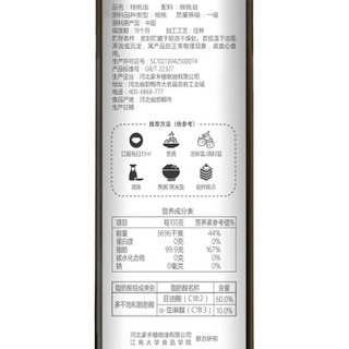 帝麦 物理冷榨核桃油500ml