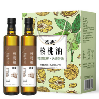 帝麦 物理冷榨核桃油500ml