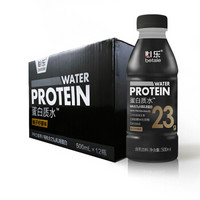 必乐（betale） 23g蛋白质水 运动饮料每瓶含23g分离乳清蛋白 富含维生素蛋白质500ml*12瓶
