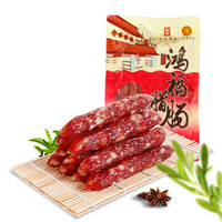 荣业 广式香肠广东特产腊味腊肉 鸿福腊肠250g