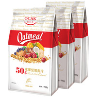 OCAK 欧扎克 水果坚果麦片 750g*3袋