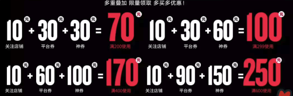 京东CHUMS运动户外旗舰店清凉燃动24小时活动