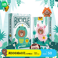 LINE FRIENDS 扑克牌 动漫周边扑克 休闲益智创意桌面游戏纸牌