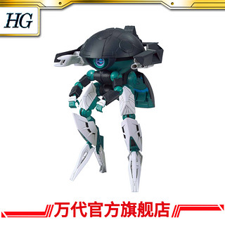 万代模型 HGBD:R 1/144 沃多姆荚舱