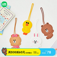 LINE FRIENDS 硅胶行李吊牌 卡通可爱旅行创意设计时尚行李箱吊牌