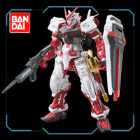 万代拼装模型RG19 1/144 Astray Red红异端 红色迷惘 红迷茫敢达