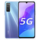 Huawei/华为畅享20 Pro 5GSoC芯片华为畅享20pro5g智能手机华为手机华为官方旗舰店