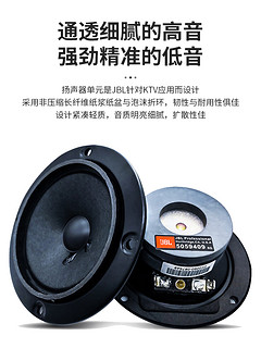 JBL KPS 12寸家庭ktv音响套装商用专业音箱全套家用酒吧户外演出