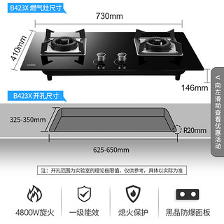 康佳抽油烟机燃气灶套餐家用厨房嵌入式消毒柜烟灶消套装组合