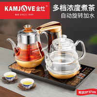 KAMJOVE 金灶 GA-909自动上水电热水壶电茶炉煮茶器套装烧水壶保温一体家用
