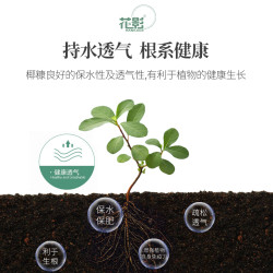 花土营养土养花通用型盆栽种菜种花种植土家用多肉专用有机营养土