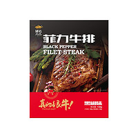 游牧御品 黑椒原肉整切菲力牛排 100g*12片+黑椒酱30g*12包