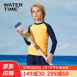 Watertime蛙咚 儿童泳衣 男女童分体中大童男孩保暖防晒宝宝游泳衣套装 黄色 身高115-128cm(6/8岁)