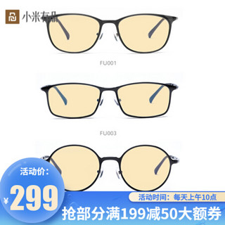 TS防蓝光护目眼镜 保护视网膜防紫外线 轻盈舒适柔韧高弹 男女通用眼镜 椭圆形FU001