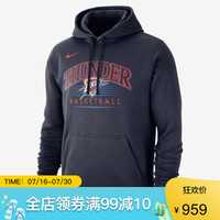 耐克Nike男士卫衣NBA雷霆队连帽运动衫BV0947 Navy/Navy 2XL