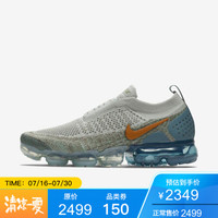 耐克Nike女鞋运动鞋轻盈缓震气垫跑步鞋AJ6599 Silver/Stucco/Teal/Ora 10