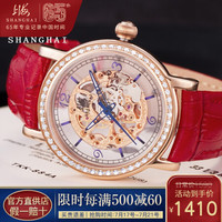 上海牌 SHANGHAI牌 牌手表女机械镶钻时尚潮流皮带镂空镀金透底夜光女士腕表604 玫金红带款【镶钻外圈】