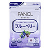 日本FANCL/芳珂蓝莓精华护眼丸 缓解眼疲劳 解酒丸 维v生素c/b/e 助v眠丸/胶原蛋白丸 *护眼丸60粒/袋