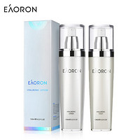 EAORON 澳容 水光水乳 玻尿酸精华 爽肤水乳液 深层补水保湿滋润 120ml+120ml