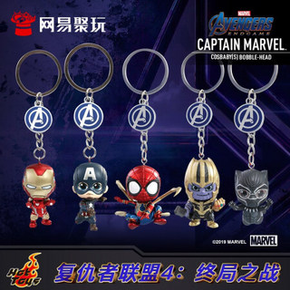 HotToys 漫威Marvel 复仇者联盟4 COSBABY迷你人偶钥匙扣小手办动漫周边 美国队长