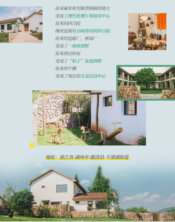 千岛湖西坡酒店四合院景观房/湖景房/套房 2晚(含双早+自助烧烤套餐+双人下午茶)