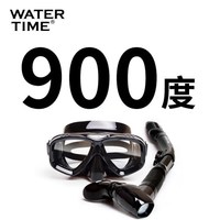 WATERTIME 蛙咚 潜水镜 浮潜装备浮潜三宝套装 成人近视面罩 全干式呼吸管器面镜 游泳眼镜 双面镜套装900° 左右度数不同的请备注左右度数
