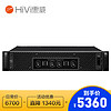 惠威(HiVi) DSP-9/EX235/EX250/EX265/EX435纯后级功放 EX465(650W*4)