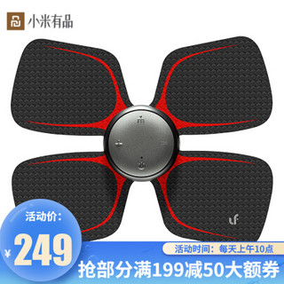 小米有品  乐范四驱魔力按摩贴 黑色1件