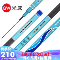 【京JD仓次日达】光威(GW)鱼竿5.46.3米28调台钓竿碳素超轻硬钓鱼竿手竿黑坑鲤鱼杆旗舰舰店3.9米+金属杆止+原装竿稍+送礼包 .足尺