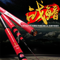 光威(GW)新款28调鱼竿5.4 6.3米台钓竿7.2米碳素超轻硬钓鱼竿黑坑手竿鲫鲤鱼竿钓联官方店 战鳍3.6米+2.7米换把+竿止+托臂+竿稍+配件