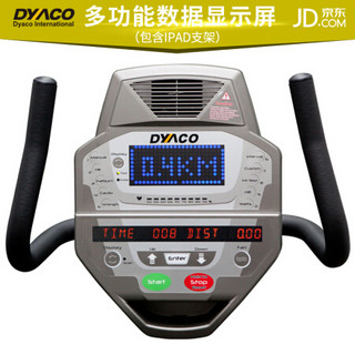 岱宇（DYACO）商用健身车【自发电】健身车商用卧式静音动感单车SR900 岱宇京东专卖店尊享一一全国联保服务