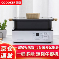 QCOOKER 圈厨 CR-TC01 mini午餐机